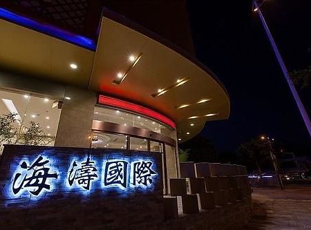 Guilin Haitao International Hotel Екстер'єр фото