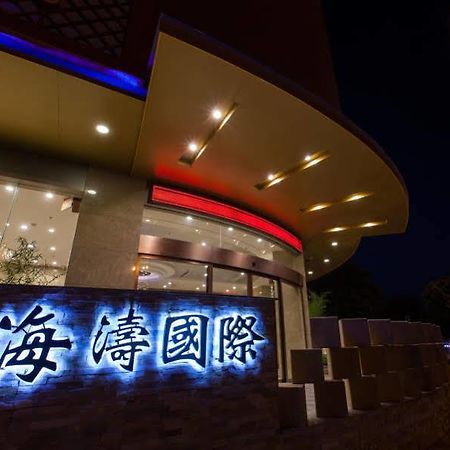 Guilin Haitao International Hotel Екстер'єр фото