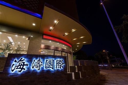 Guilin Haitao International Hotel Екстер'єр фото