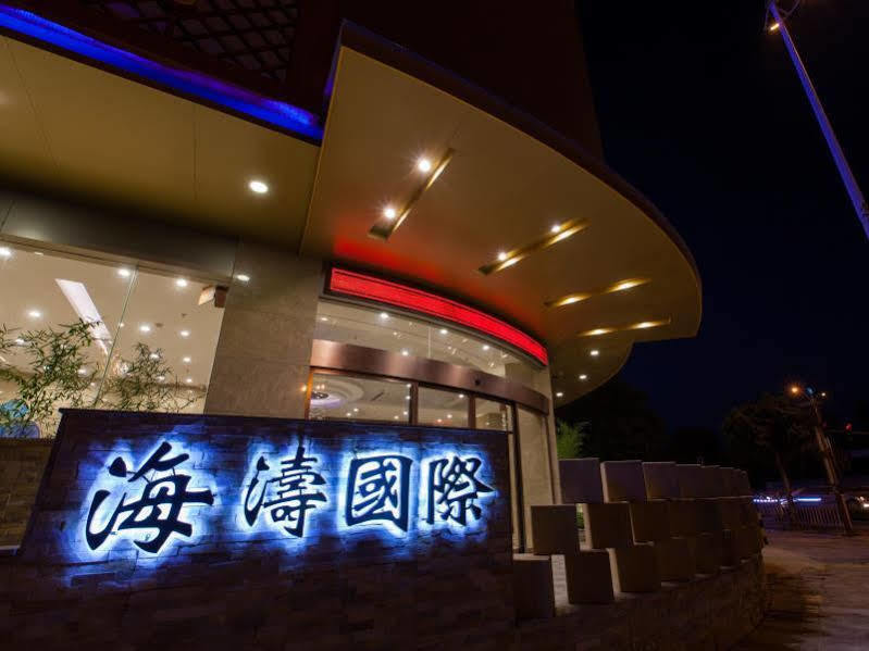 Guilin Haitao International Hotel Екстер'єр фото