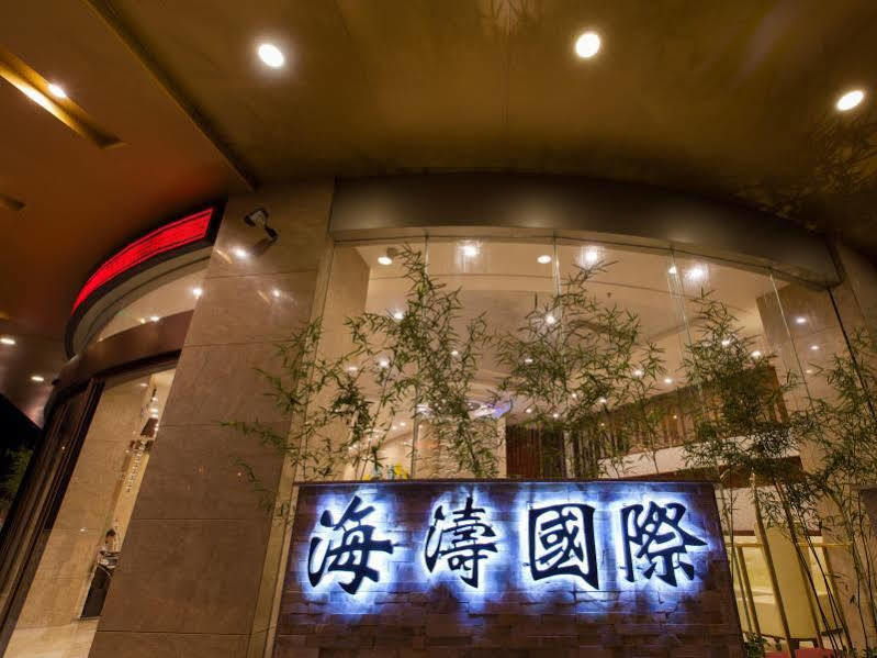 Guilin Haitao International Hotel Екстер'єр фото